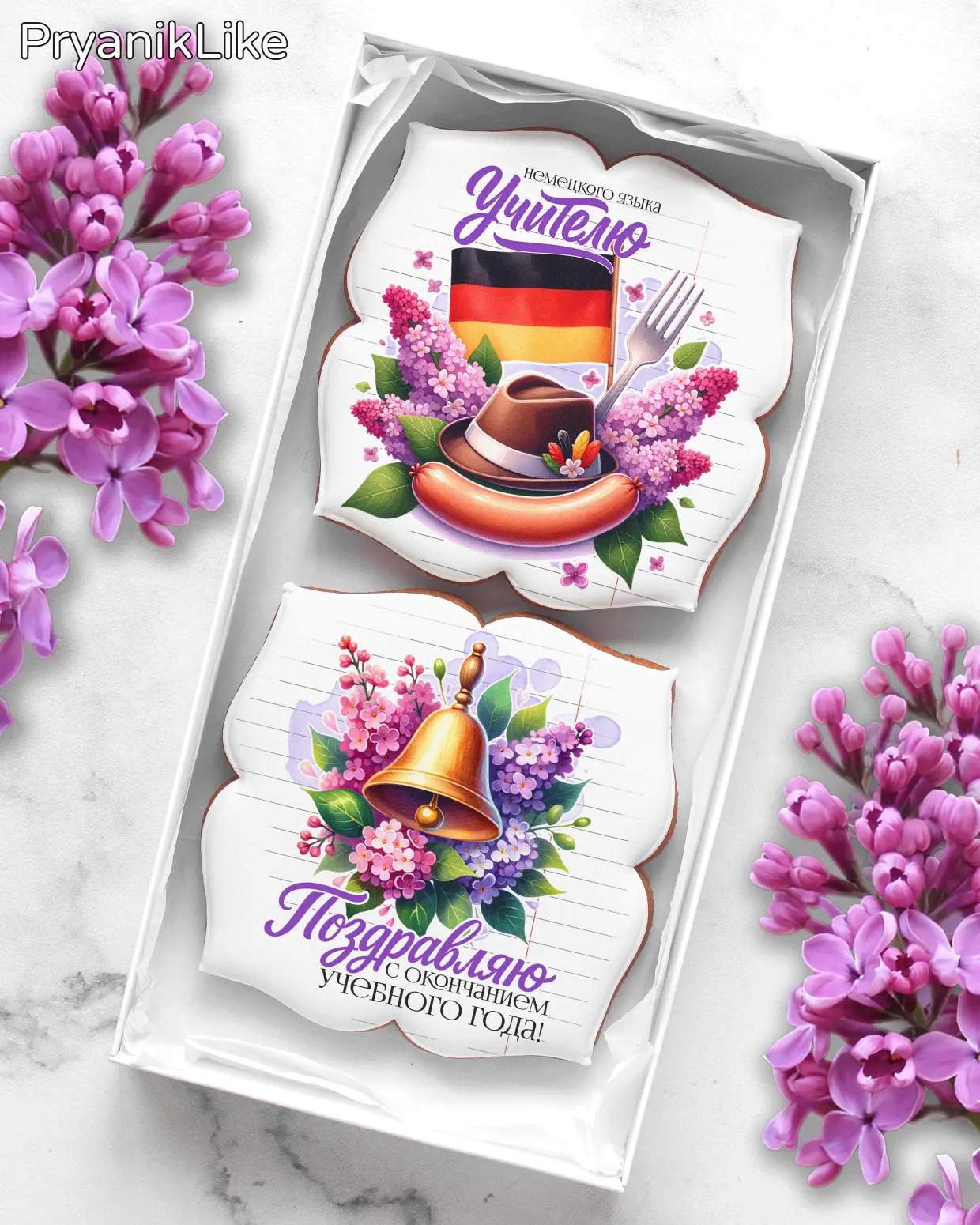 Набор для предметников